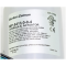 Barber Colman MP-5413