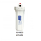 Nu-Calgon NP02-48 NP48DD Body (White)